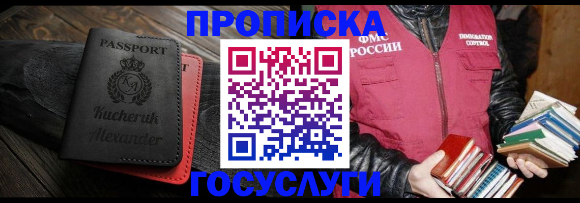 регистрация для школы в Волжском